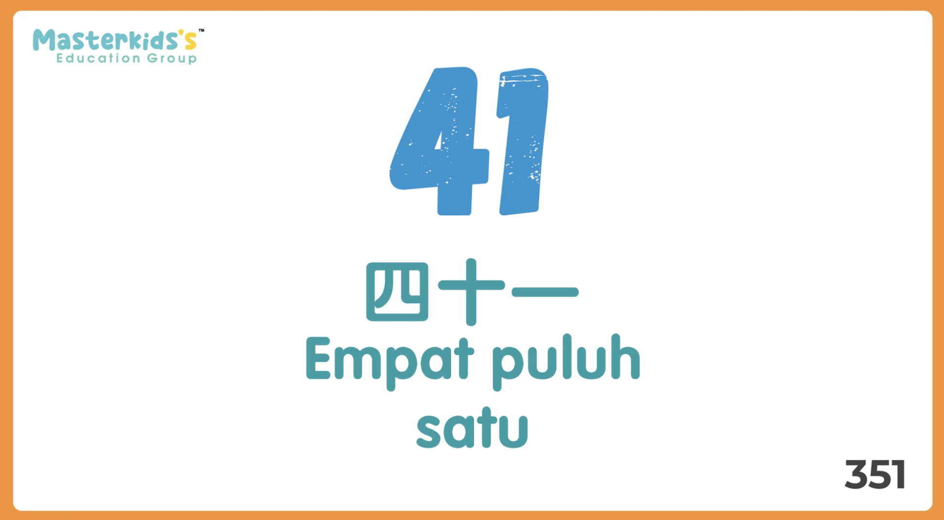 单词_BM_401-450